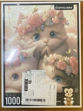 New 1000 Piece Jigsaw Puzzle Cute Kittens White Cats Blue Eyes Flowers Sealed